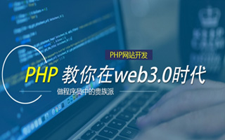 柳林 api php源码,下载的php源码怎么运行呢？